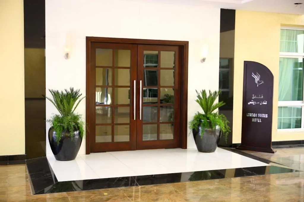 London Suites Hotel Dubaï Émirats arabes unis
